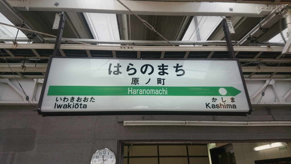 f:id:jomonumata:20180320005114j:plain f:id:jomonumata:20180320005114j:plain