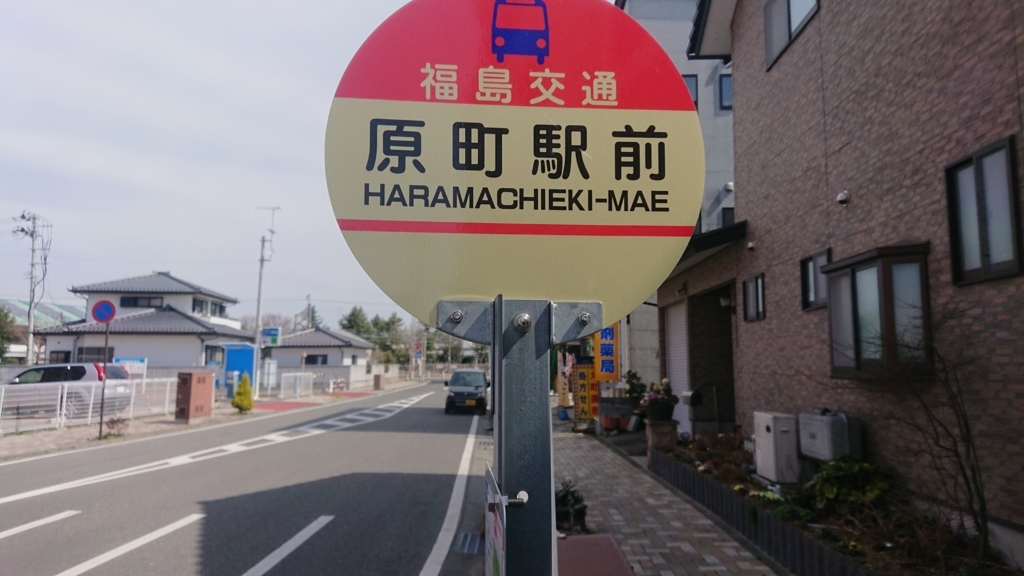 f:id:jomonumata:20180320005634j:plain f:id:jomonumata:20180320005634j:plain