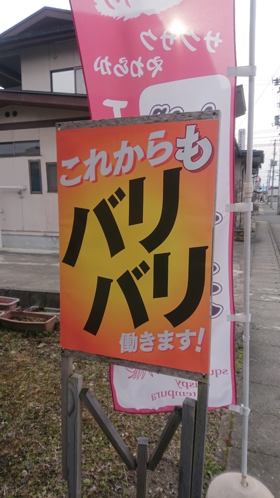 f:id:jomonumata:20180320010409j:plain f:id:jomonumata:20180320010409j:plain
