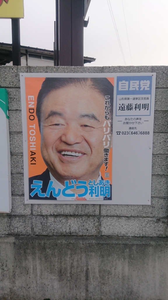 f:id:jomonumata:20180320010432j:plain f:id:jomonumata:20180320010432j:plain