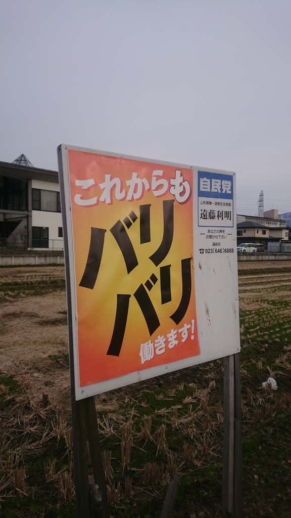 f:id:jomonumata:20180320010449j:plain f:id:jomonumata:20180320010449j:plain