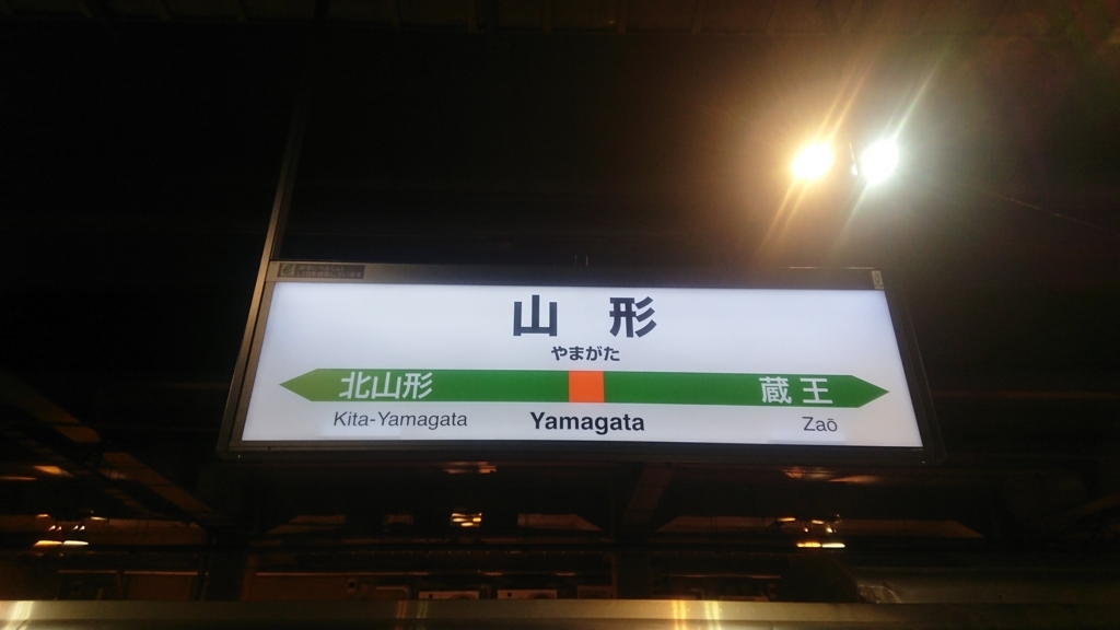 f:id:jomonumata:20180320012754j:plain f:id:jomonumata:20180320012754j:plain