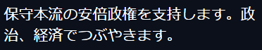 f:id:jomonumata:20180731012314p:plain f:id:jomonumata:20180731012314p:plain