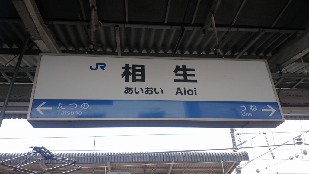 f:id:jomonumata:20180801011227j:plain f:id:jomonumata:20180801011227j:plain