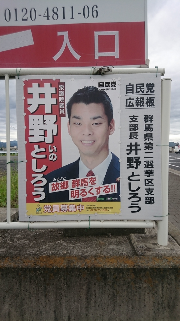 f:id:jomonumata:20180907224416j:plain f:id:jomonumata:20180907224416j:plain