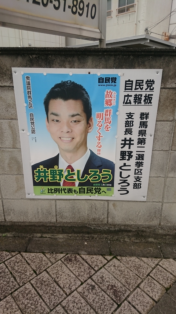 f:id:jomonumata:20180907225358j:plain f:id:jomonumata:20180907225358j:plain