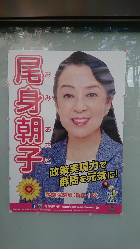 f:id:jomonumata:20180907225629j:plain f:id:jomonumata:20180907225629j:plain