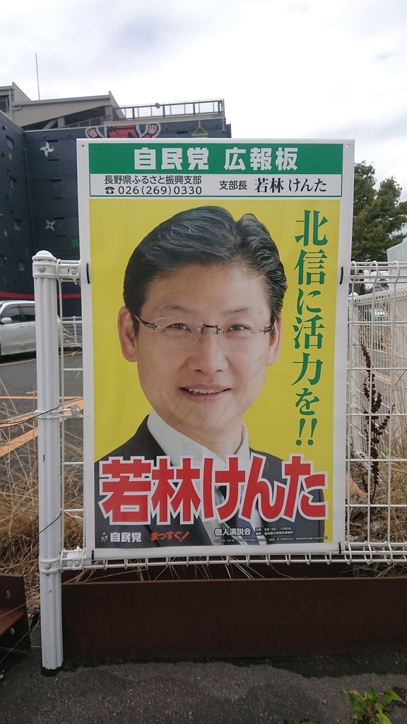 f:id:jomonumata:20180907232243j:plain f:id:jomonumata:20180907232243j:plain