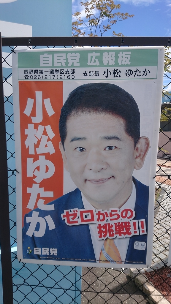 f:id:jomonumata:20180907234040j:plain f:id:jomonumata:20180907234040j:plain