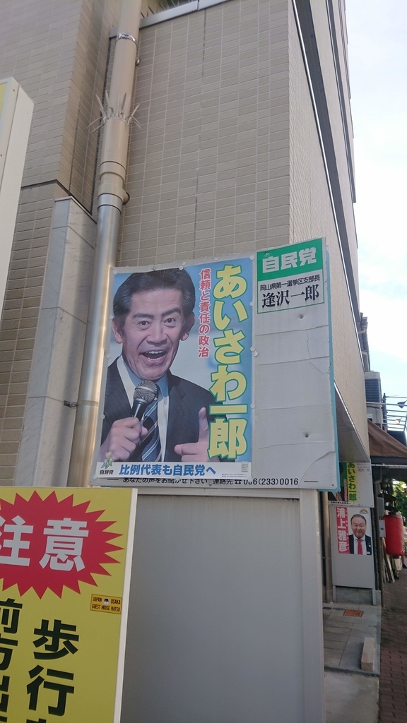 f:id:jomonumata:20180907234819j:plain f:id:jomonumata:20180907234819j:plain