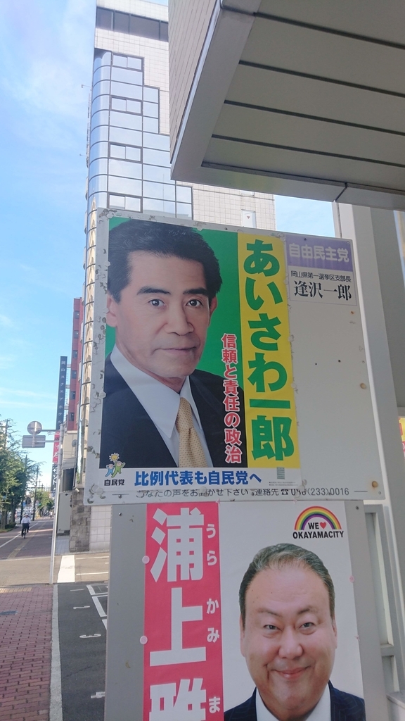 f:id:jomonumata:20180907234902j:plain f:id:jomonumata:20180907234902j:plain