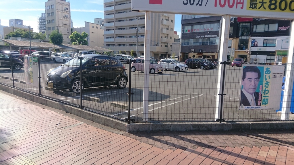 f:id:jomonumata:20180907235031j:plain f:id:jomonumata:20180907235031j:plain