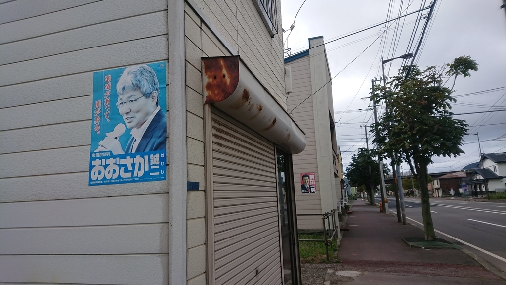 f:id:jomonumata:20180908000357j:plain f:id:jomonumata:20180908000357j:plain