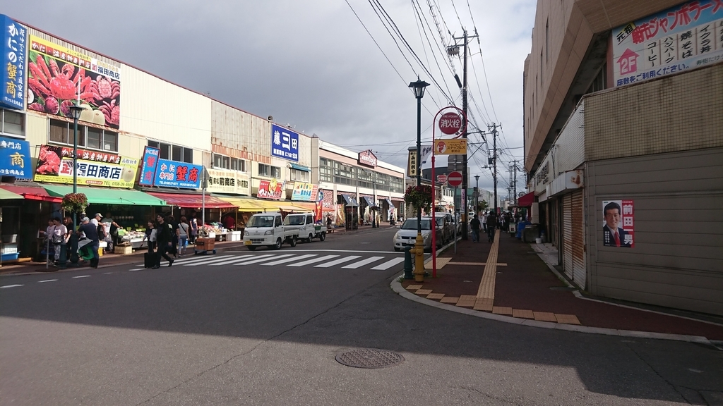 f:id:jomonumata:20180908000817j:plain f:id:jomonumata:20180908000817j:plain