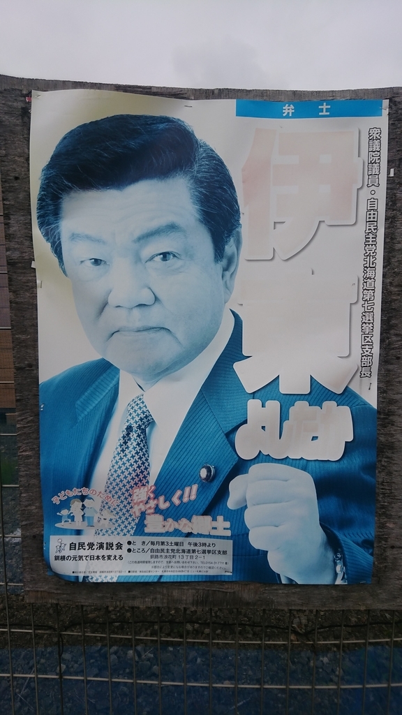 f:id:jomonumata:20180908001609j:plain f:id:jomonumata:20180908001609j:plain