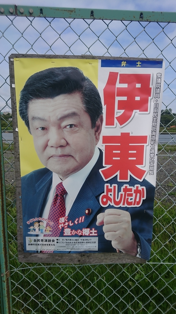 f:id:jomonumata:20180908001830j:plain f:id:jomonumata:20180908001830j:plain