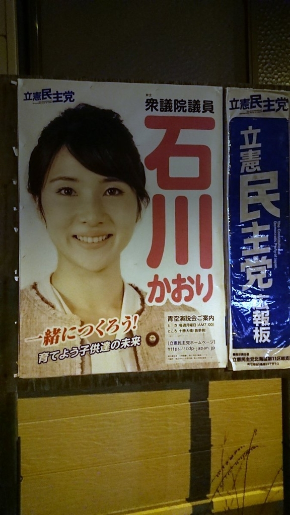 f:id:jomonumata:20180908002107j:plain f:id:jomonumata:20180908002107j:plain