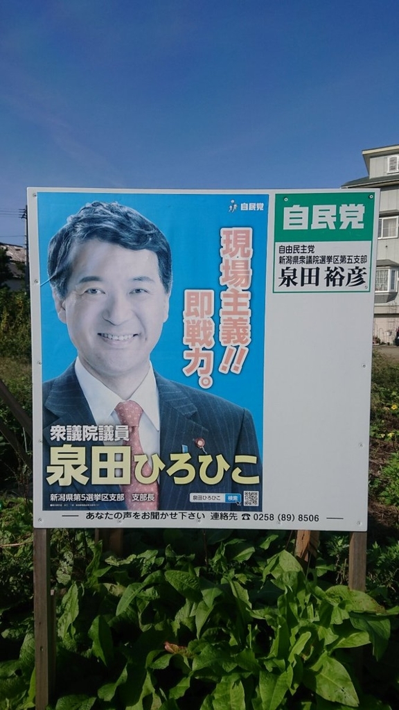 f:id:jomonumata:20181019232018j:plain f:id:jomonumata:20181019232018j:plain