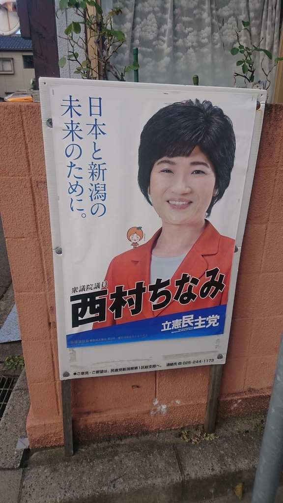 f:id:jomonumata:20181019232235j:plain f:id:jomonumata:20181019232235j:plain