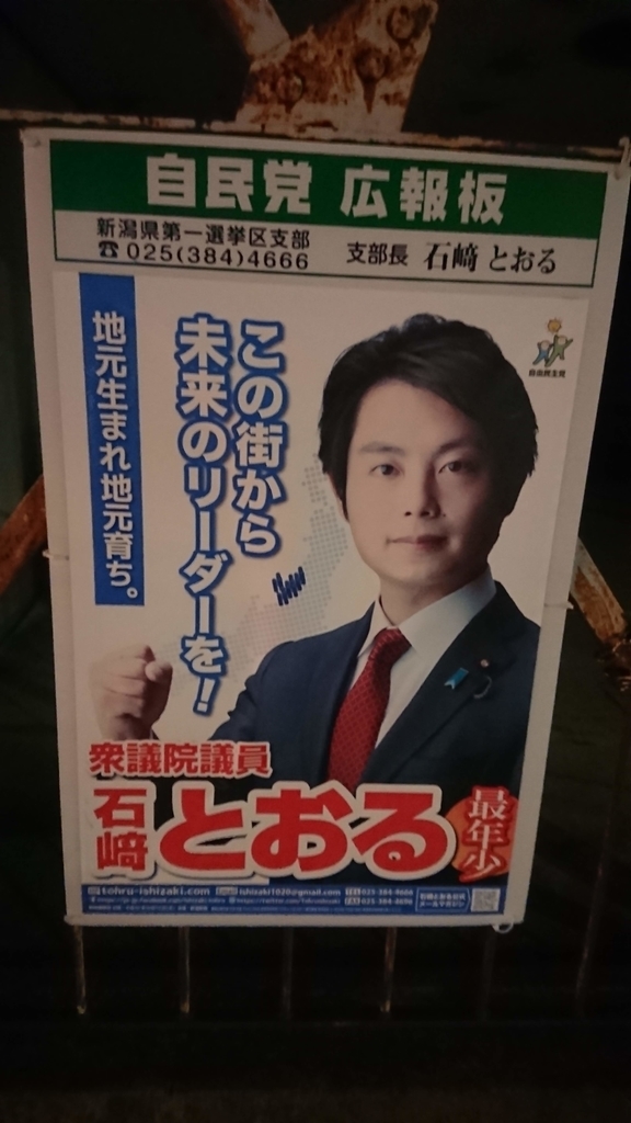 f:id:jomonumata:20181019232538j:plain f:id:jomonumata:20181019232538j:plain