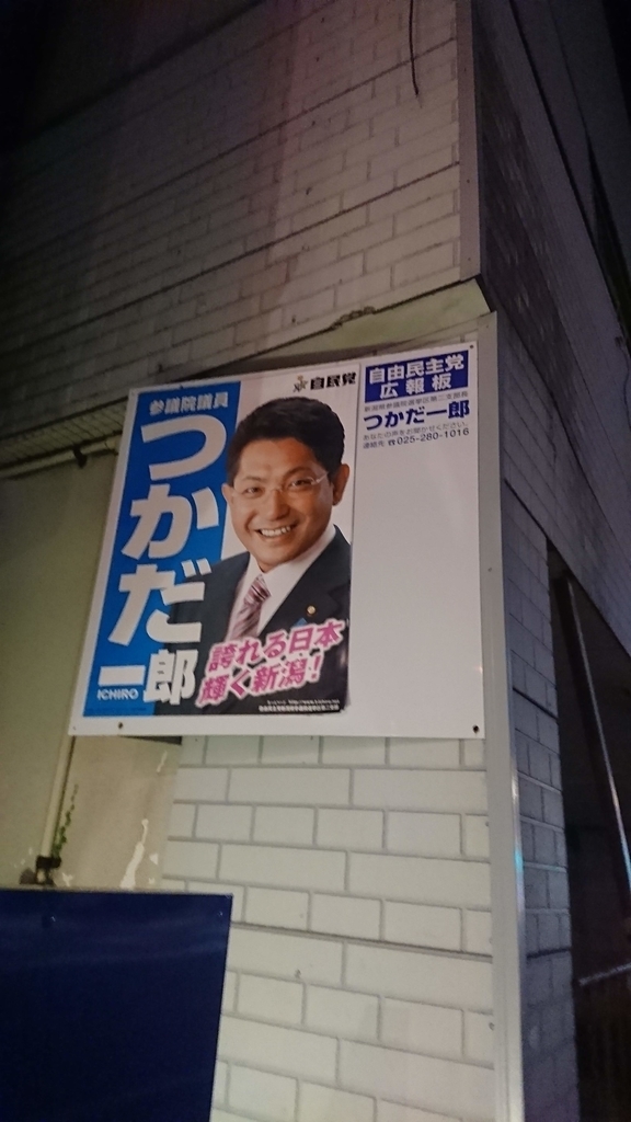 f:id:jomonumata:20181019232554j:plain f:id:jomonumata:20181019232554j:plain