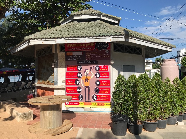 f:id:jomtien:20171222202744j:plain f:id:jomtien:20171222202744j:plain