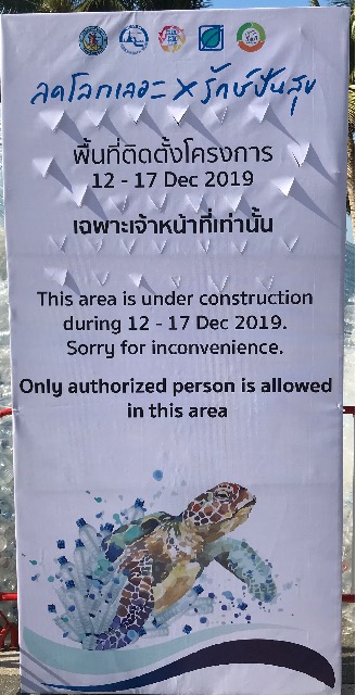f:id:jomtien:20191214231948j:plain f:id:jomtien:20191214231948j:plain