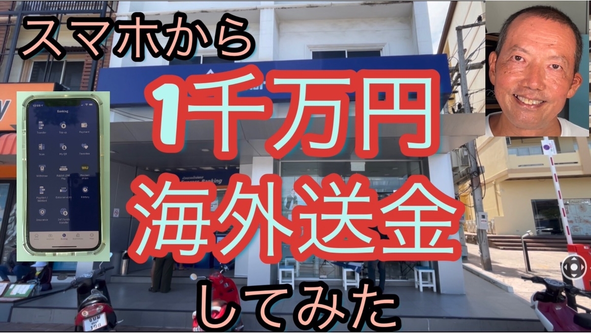 f:id:jomtien:20210924200721j:plain