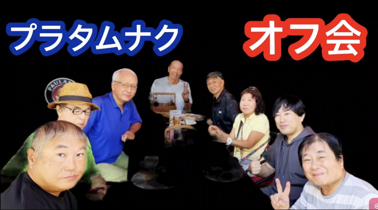 f:id:jomtien:20260727143745j:image f:id:jomtien:20260727143745j:image