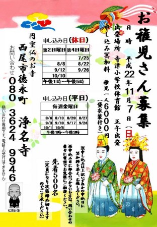 f:id:jomyoji:20100708180955j:image