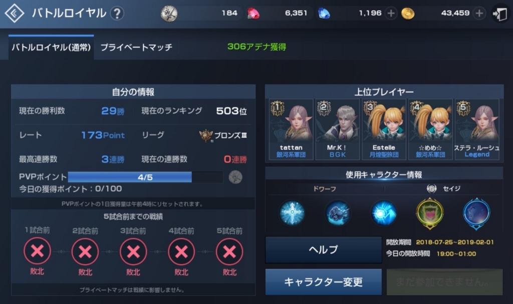 f:id:jon_snow:20180805152643j:plain f:id:jon_snow:20180805152643j:plain