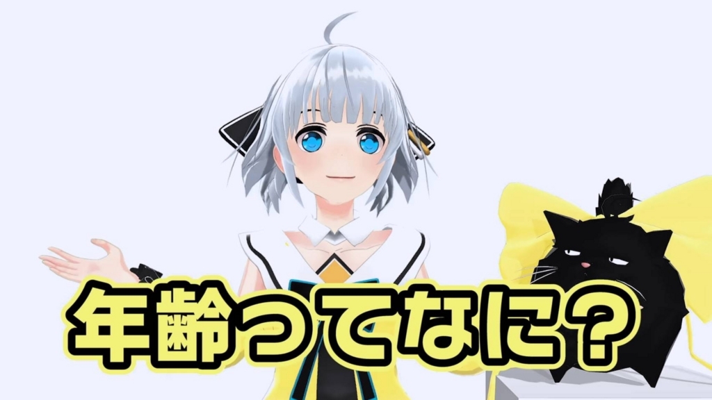 f:id:jonasan72:20180403132158j:plain f:id:jonasan72:20180403132158j:plain