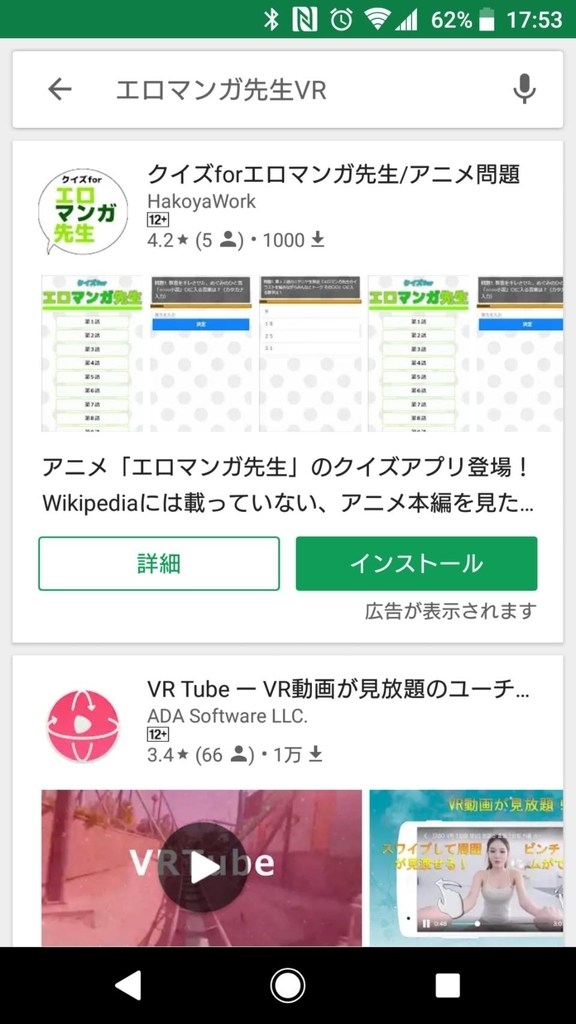 f:id:jonasan72:20181011195546j:plain f:id:jonasan72:20181011195546j:plain