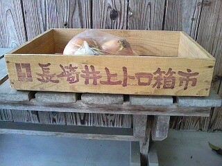 長崎井上トロ箱市