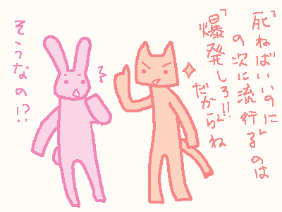 絶対洗脳黙示録