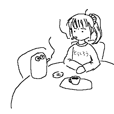 喫煙者の集い＠ド●ール