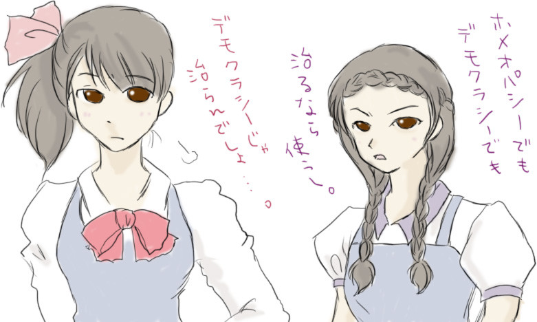 20100830203804