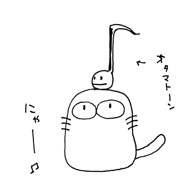 にゃもちくん