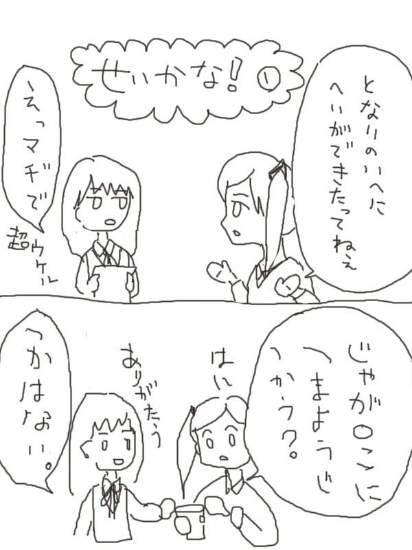 20150120014506