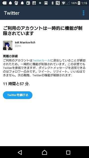 f:id:jonathans:20180611012007j:image