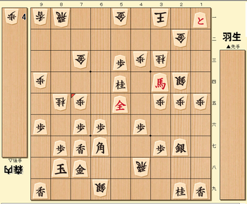 将棋第71期名人戦七番勝負第1局の投了図