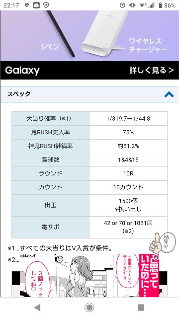 f:id:joniiisan:20211017222247j:image f:id:joniiisan:20211017222247j:image