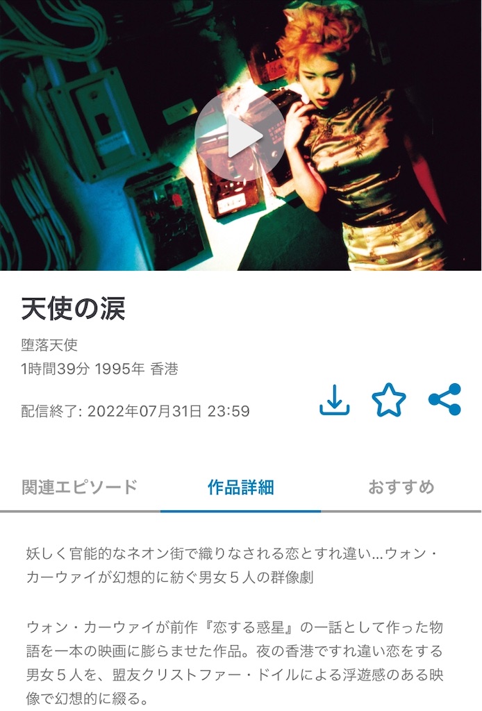 f:id:joniko2:20210902003818j:image f:id:joniko2:20210902003818j:image