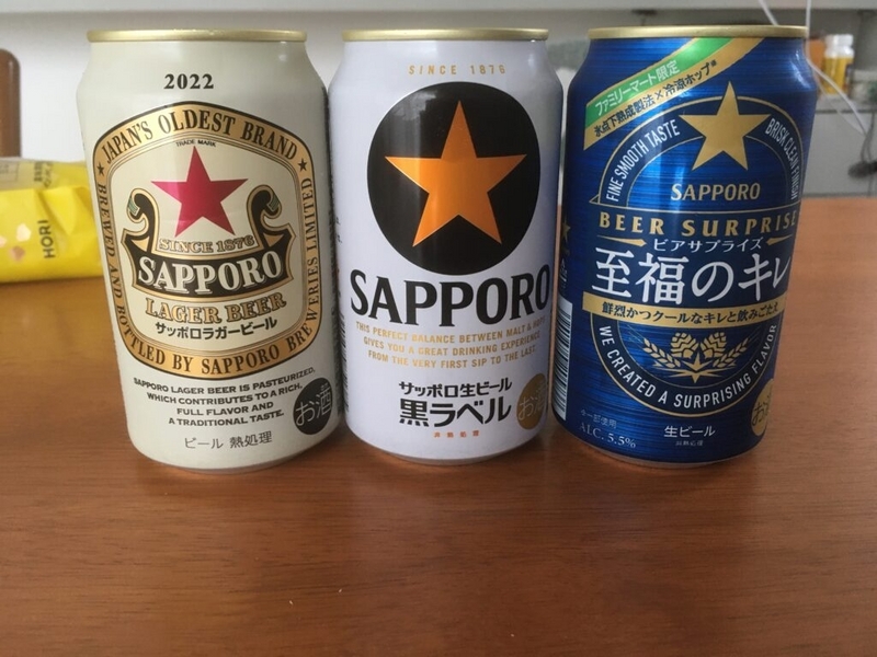 Jonisan サッポロビール 飲み比べ - jonisan’s diary