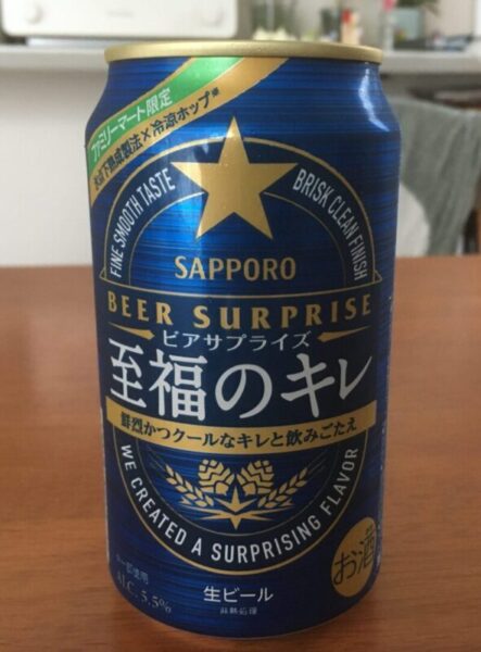 Jonisan サッポロビール 飲み比べ 3 - jonisan’s diary