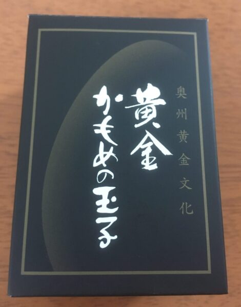 Jonisan 黄金 かもめの玉子 - jonisan’s diary