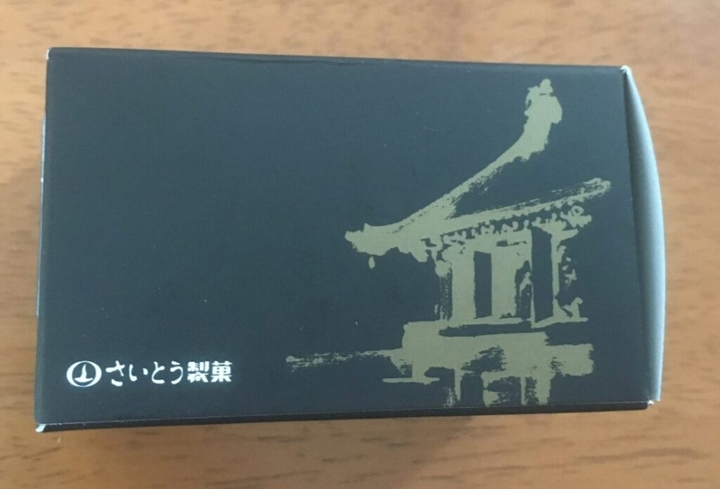 Jonisan 黄金 かもめの玉子 - jonisan’s diary