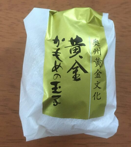 Jonisan 黄金 かもめの玉子 - jonisan’s diary