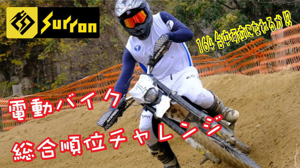 f:id:jonit:20240120193803p:image