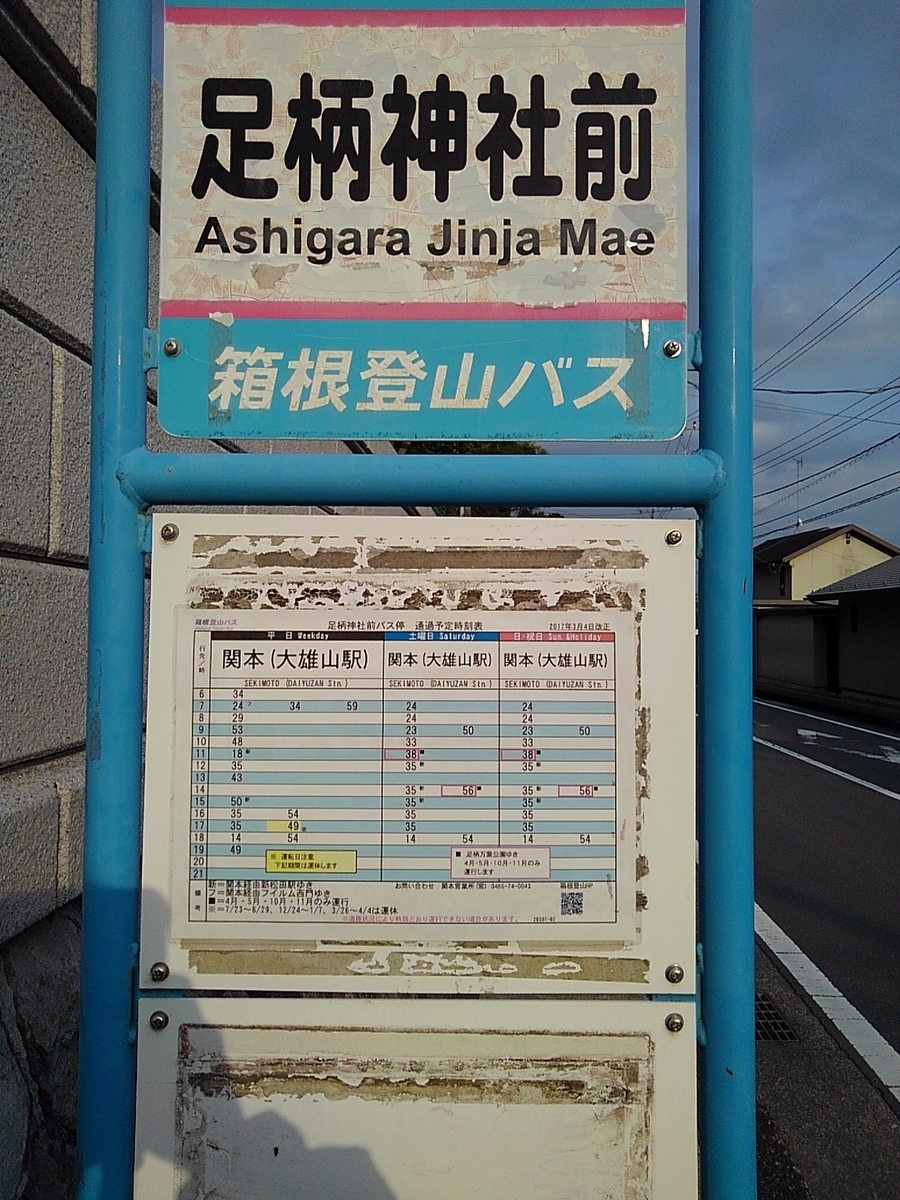 f:id:jonjonino7:20190401151119j:plain f:id:jonjonino7:20190401151119j:plain